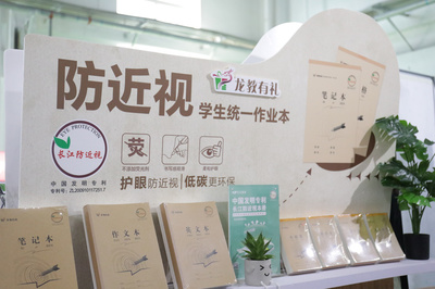 書香向北 閱見(jiàn)未來(lái) 龍版?zhèn)髅街嚨诙脰|北圖書交易博覽會(huì)