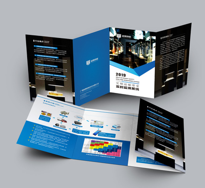 宣傳折頁(yè)|平面|宣傳品|萬(wàn)有引力文化傳媒 