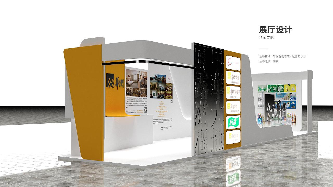 【薇町文化】文化傳媒公司企業簡介畫冊PPT