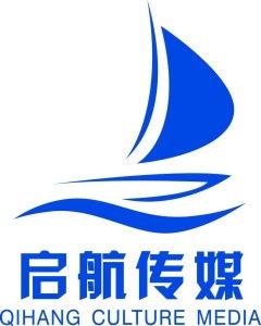 汕頭市啟航文化傳媒 引領文化傳播新風尚