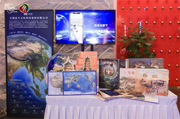 數字新業(yè)態(tài)，文化新國門 2023北京大興文化產業(yè)推介會擘畫融合新藍圖