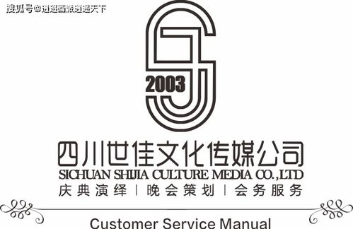 逍遙畫派創(chuàng)始人袁竹應邀至四川世佳文化傳媒，共話藝術賦能企業(yè)文化建設