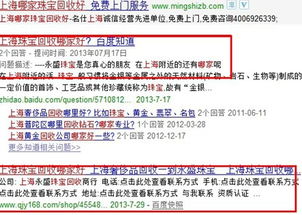 北京網絡營銷外包首選 1688智能競價軟件