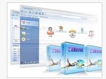 威客網(wǎng)絡服務外包報價收費體系詳解 個人軟件外包服務從低到高九品分級