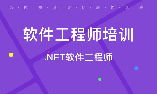 青島軟件編程培訓與軟件外包服務 賦能企業(yè)數(shù)字化轉型的雙翼